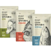강아지 화식 습식 사료 노령견 노견 부드러운 사료 기호성 좋은 말랑한 사료 그레인프리 자연식 말티즈 비숑 푸들, 연어(피부&눈), 1kg (35%할인)