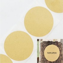 크라프트 원형 씰링 스티커 50MM 배달스티커 무지스티커 봉인지