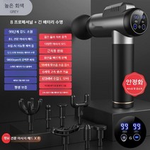 무릎 온열 마사지기 어버이날선물 샤오미 keepfit 찜질무선 안마기, E