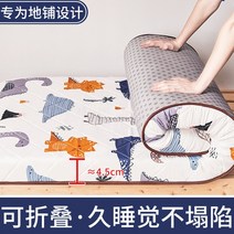 이효리토퍼 탬퍼매트리스 딱딱한 접이식 3단매트리스 두꺼운 기숙사 싱글 쿠션 접이식 1.2m 침실 점심 식사