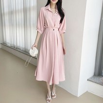 러블리아미에 / 아미에 /카라 단추 플레어 롱 원피스 3color