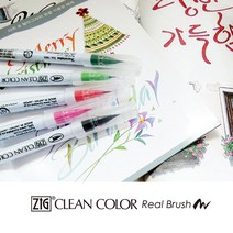 ZIG 지그 클린컬러 리얼브러쉬 90칼라 낱색, 051 L YELLOW