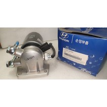 현대모비스 현대자동차 NF 소나타 디젤 그랜져 TG 디젤 연료필터 어셈블리 31970-3K000 모비스 순정 신품 319703K000