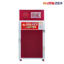 8채반 고추건조기 식품건조기 다목적건조기 가정용