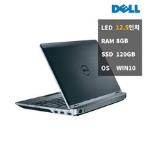 델 E6220 i78GBSSD120 그래픽용 사무용 중고 노트북