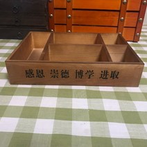 수납함 분필 케이스 강단 먼지 방지 필통 가능 맟춤제작 주문제작 나무 상자 인쇄 LOGO 휘장이다 교훈 1694671136, 다크브라운 브라운 레터링