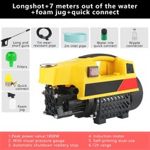 고압 스팀세차기 세척기 차량용 스팀청소기 가정용 가정용 조절 압력 세차기 빠른 물 배출구 자동 유도 물, 01 7m pipe_01 미국_01 220V, [01] 7m pipe