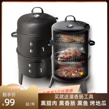 멀티 3단바베큐그릴 훈제숯불화로 캠핑불판 직화화덕, 구운 고구마 유물 직경 303개의 탄소 랜덤
