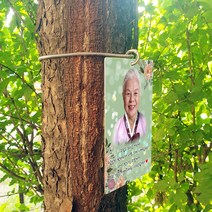 [고급]수목장 수목원 추모 영정액자 메탈 위패, 가로, 7번