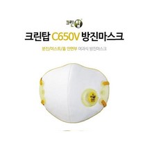 크린탑 1급 방진마스크 C650V 혼합색상 (10개입), 3개