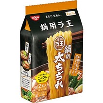 닛신 식품 닛신라 왕 냄비용 굵은 2식 팩 140g×9개, (2) 냄비용 〆라면 (중세면), 9개, 140g