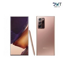 갤럭시 노트20 256GB 공기계 중고폰 자급제 SM-N981 Note20, 만족도 높은 S급, 미스틱 그린