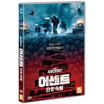 [DVD] 어센트: 타임슬립 [THE ASCENT]