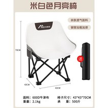 경량 그라운드 머핀 캠핑 의자 접이식 알루미늄 좌식 폴딩 백패킹 체어 등산 등받이 낚시 로우, 베이지