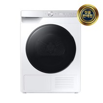 삼성 그랑데 건조기 AI 9kg DV90T5740BW 깔끔 모던 삼성기사님 친절 설치
