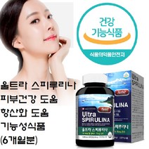 갱년기항산화영양제 중년피부영양제 피부건강영양제 매끈한피부 뾰루지 엽록소영양제 식물성단백질 다이어트영양제 베지테리언단백질 미래식량 캐나다 스피루리나 스피룰리나 우주인의 건강기능식품, 1450mg x180정 x1병