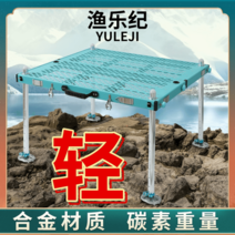 민물낚시 좌대 받침대 접이식 수상 거치대 보조 발판, 900x800 다리길이 1.05m