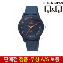 [QNQ 시티즌][무상AS] 남성남자학생아동 남여공용 10기압방수 수능 패션 우레탄밴드 손목시계 VR52J-002Y