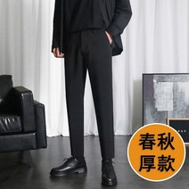 남자정장대여 턱시도 남성정장 장례식정장 남자 예복 결혼식남자하객룩 맞춤정장 셋업수트 2022 봄 새로운 바지 소년 봄과 가을 작은 바지 9 포인트 남성 슬림 스트레이트 캐주얼