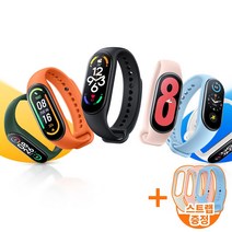 샤오미 미밴드7 한글판 스마트워치 스마트밴드 운동시계 방수 국내AS가능 정발 한국판