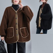 도니와 여성 2컬러 브이넥 노카라자켓 뽀글이자켓 편한핏 겨울자켓 겨울가디건 부클자켓 데일리룩 여행패션 빈티지룩 홈가디건 후리스 출근패션 귀여운자켓 환절기가디건 뽀글이가디건