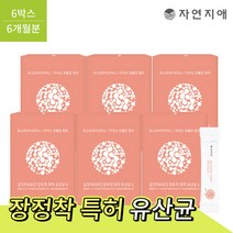 자연지애 실크피브로인 유산균 스틱 2g x 30포 x 6개 장부착 특허 유산균(6개월분)