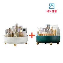 네모생활 회전식 화장대 정리대 2세트 당일발송, MM 2개세트, 화이트다크그린, 2개