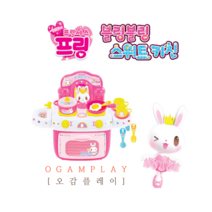 프린세스 프링 블링 스위트키친 주방놀이 소꿉놀이 싱크대 카페놀이 인형 요리놀이 교구 완구, 상세페이지 참조