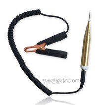 피닉스라이트 벨테스터 PT-02 DC 테스터기 4.5V / 12V / 24V