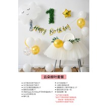 ins 아기 돌잔치 장식 어린이 파티장 배경 벽선 배치 남녀 공주, A