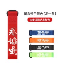 자동차 걸이형 장식품 기 자전거 차량 외부 앞입술 걸이용품 앞채 채색줄 출입 평안 차의앞부분 리본 트렌드 2669174118, 먼저 생계를 도모함 재모애