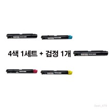 [MOA 재생토너] 제록스 DocuPrint C3055DN 5색set, 1set, 5색