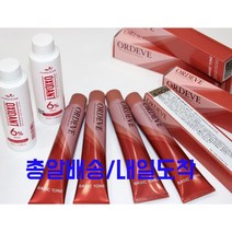( 주말/총알배송 ) 밀본염색약 전품목+정품 올리브100ml산화제포함, 13-60 퍼플 멋내기염색약, 105g, 1개, 80ml