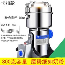 전동 커피 그라인더 가정용 커피머신 원두 분쇄기 220V 한약 분쇄기 연삭기 극상 구타 기계 304 스테인레스, 01 A_01 220V_02 EU