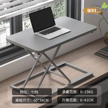 서서 일하는 책상 모션 테이블 데스크 높이조절 리프팅, 실버 그레이-7단 높이 조절 가능