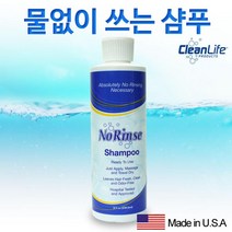 노린스 샴푸