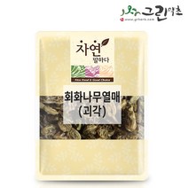 그린약초 회화나무열매 괴각 괴실 1kg, 1개