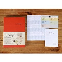 독서 기록장 노트 리뷰 북스토리지 포 딜라이트, 다크초콜렛