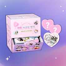 산리오캐릭터즈 하트 시크릿 랜덤 뱃지 30p 1Set 어린이 키즈 아동 뱃지