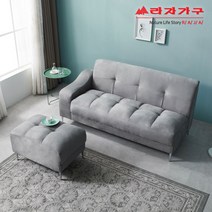 라자가구 위드 아쿠아텍스 3인용 소파 스툴포함 cw138, 연그레이