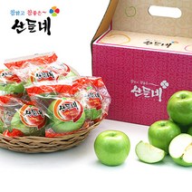 [산들네] 껍질째 먹는 경북 아오리 세척사과 2.5kg 14과내외, 단품