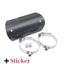 bmw r850r g650gs 310 gs f650gs g310r r1100rt 용 오토바이 배기 머플러의 중간 파이프 보호 커버, C