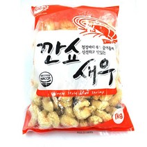 지키미 깐쇼새우 1kg(아이스박스.팩포함가), 1봉, 1kg