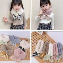 Joyce shop 오래달리기 아동 넥워머 겨울 퍼 목도리 밍크 목도리 스카프 방한 머플러