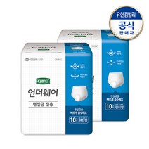 [디펜드] 변실금 언더웨어 10매x2팩, 단일속성