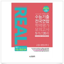 박소현생명과학 가격비교 사이트
