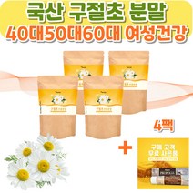 국산 구절초 추출 분말 4팩 선모초 가루 추출물/구절초 판매 파는곳/40대 50대 여자 여성 60대 건강/