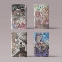 메이드 인 어비스 만화 책 1-11 권 구매, 메이드 인 어비스 10