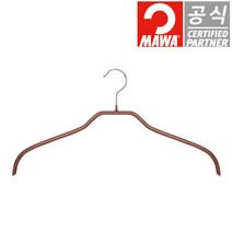 독일 정품 마와 옷걸이 실루엣 41F 카퍼브라운 자켓용 얇은코트용 1개입, 상세설명 참조, 없음