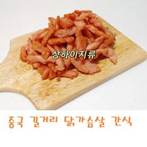 구매평 좋은 samlip냉동빵가루 추천순위 TOP100 제품 리스트